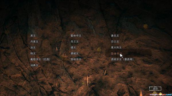孤岛惊魂：原始杀戮 简体中文 繁体中文16种语言补丁