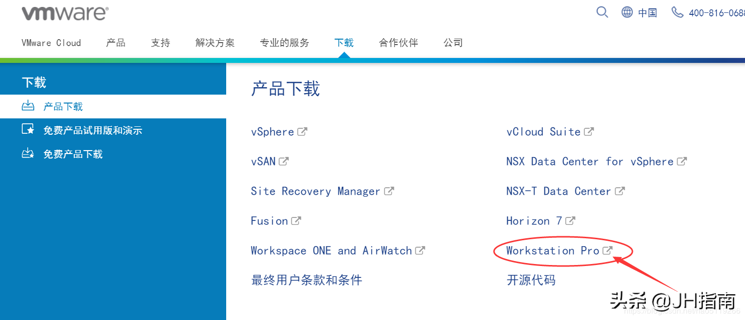 虚拟机软件vmware(vmware官方中文网站)