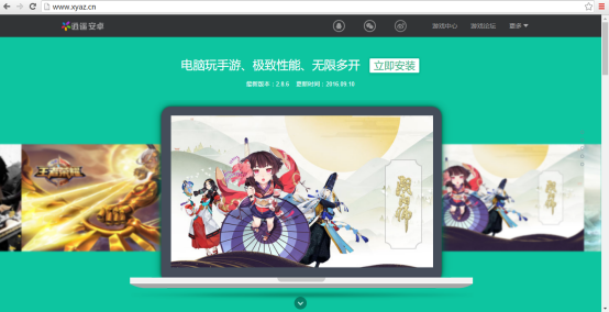 阴阳师安卓模拟器推荐(玩阴阳师不卡顿的安卓模拟器有哪些)