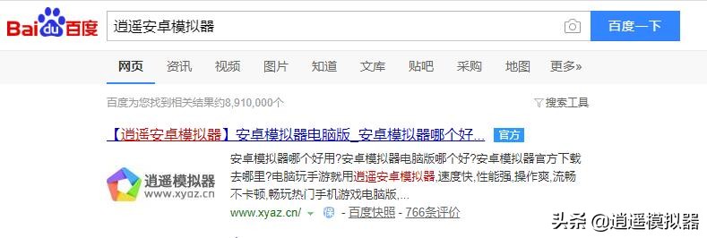 一人之下手游模拟器怎么用(动作游戏一人之下模拟器使用教程)