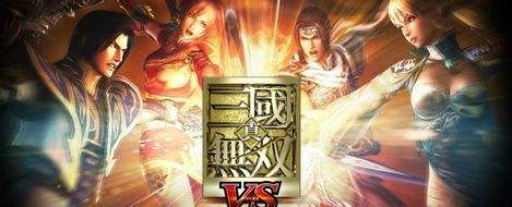 真三国无双4猛将传武器拿法(吕布道具和所有武器怎么用)