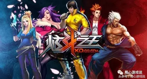 炫斗之王激活码大全(炫斗之王连续技)