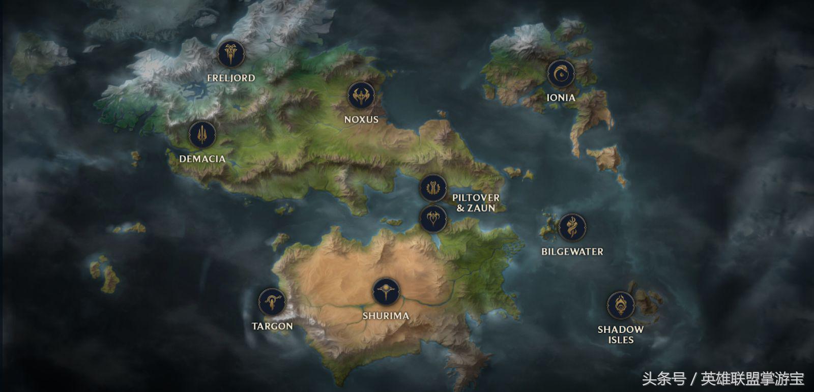 英雄联盟符文之地地图(LOL符文之地地图全貌)