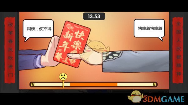 中国式家长游戏完美攻略(模拟养成系《中国式家长》)