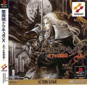 恶魔城月下夜想曲攻略完整版(恶魔城月下夜想曲通关攻略)