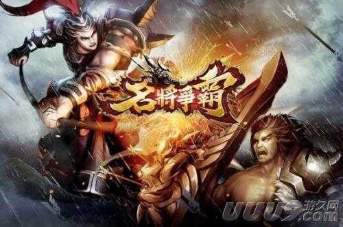 君临天下怎么玩(君临天下玩法介绍)