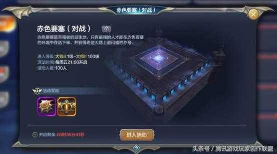 奇迹赤色要塞怎么进入地图(奇迹MU觉醒赤色要塞新手入门指南)