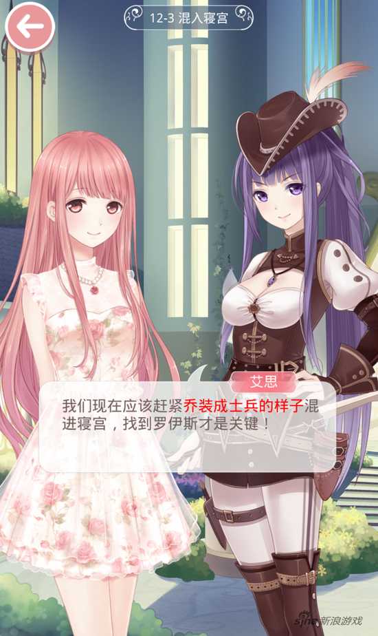 奇迹暖暖傲娇攻略组搭配(奇迹暖暖第12章高分攻略)