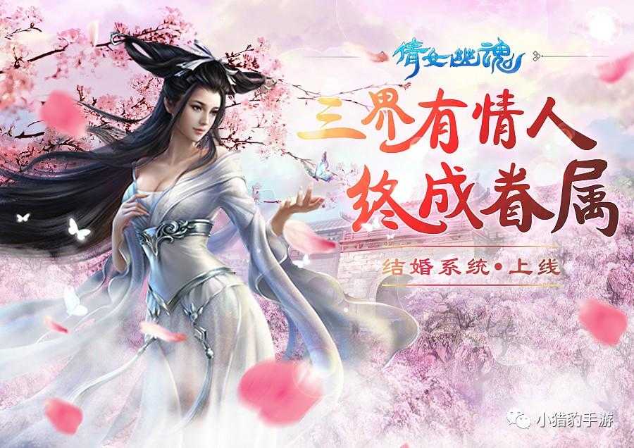 倩女幽魂OL职业技能全解(新倩女幽魂10大职业简单介绍)
