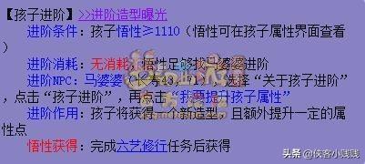 梦幻心得西游经验怎么刷_梦幻西游经验能干啥_梦幻西游经验心得