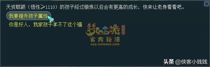 梦幻西游经验能干啥_梦幻西游经验心得_梦幻心得西游经验怎么刷