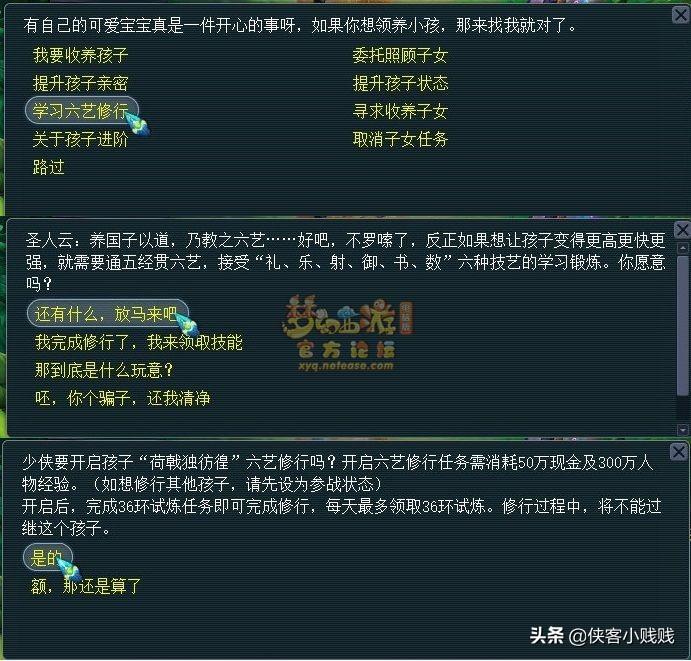 梦幻心得西游经验怎么刷_梦幻西游经验能干啥_梦幻西游经验心得