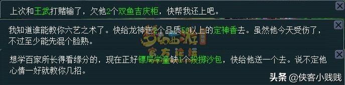 梦幻西游经验心得_梦幻西游经验能干啥_梦幻心得西游经验怎么刷