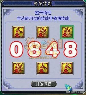 梦幻心得西游经验怎么刷_梦幻西游经验心得_梦幻西游经验能干啥