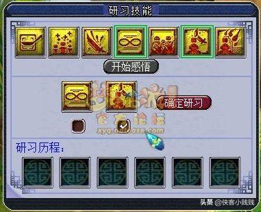 梦幻西游经验心得_梦幻西游经验能干啥_梦幻心得西游经验怎么刷