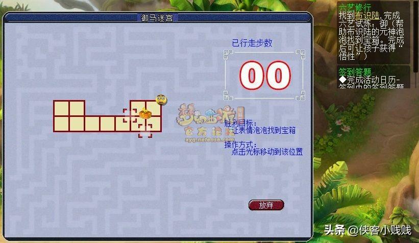 梦幻心得西游经验怎么刷_梦幻西游经验心得_梦幻西游经验能干啥
