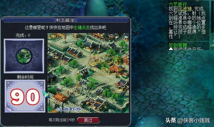 梦幻心得西游经验怎么刷_梦幻西游经验能干啥_梦幻西游经验心得