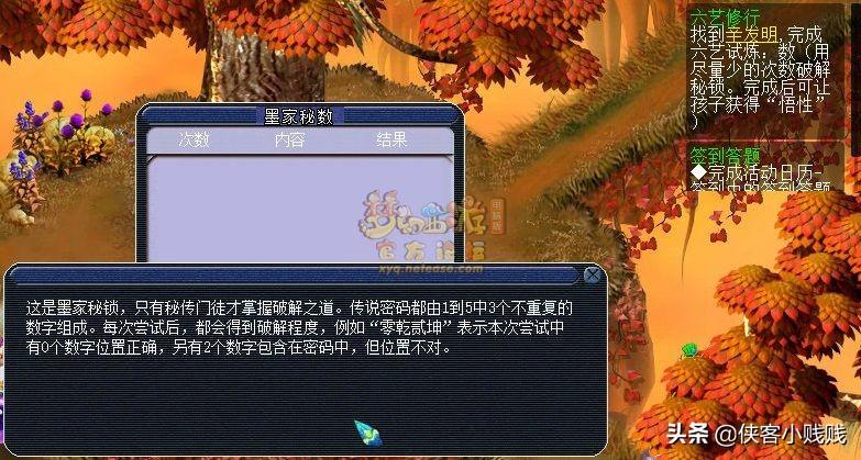梦幻心得西游经验怎么刷_梦幻西游经验心得_梦幻西游经验能干啥