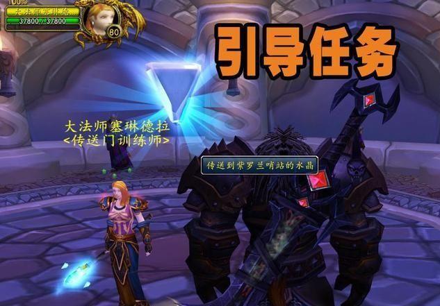 达拉然在哪个地图游戏(达拉然在哪个地图怀旧服) 图2