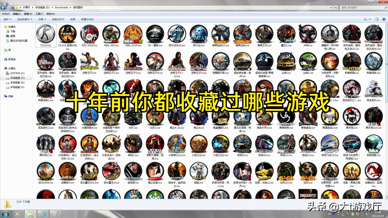 打击感强的单机游戏推荐(打击感强的必备游戏) 图1