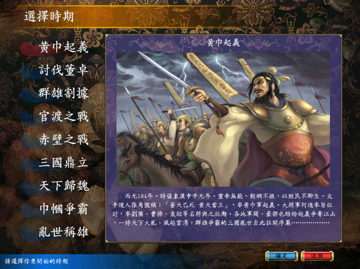 三国群英传5秘籍大全(三国群英传5秘籍代码一览)