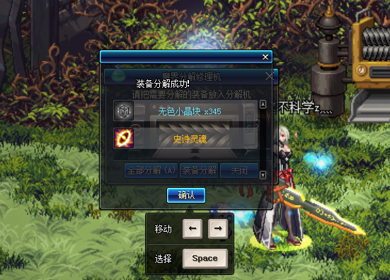 dnf95史诗碎片怎么获得(dnf史诗碎片的获得方法)