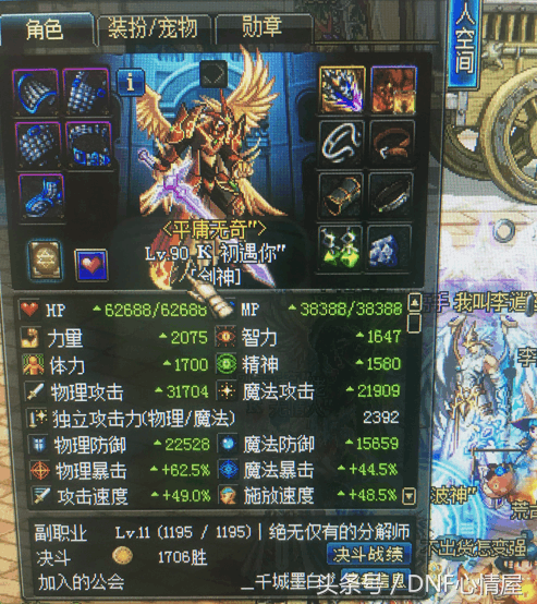 dnf劣质的钛银手镯在哪买(地下城中上哪收集一个劣质的钛银手镯)
