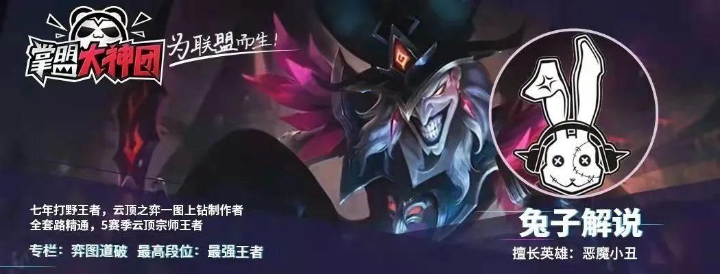 云顶之弈狂暴模式是什么(狂暴模式上分阵容)