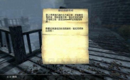 上古卷轴5龙裔dlc任务(天际龙裔DLC全剧情步骤攻略详解)