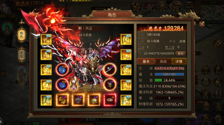 超变态传世怎么样(传奇世界超变态版游戏内容是什么)