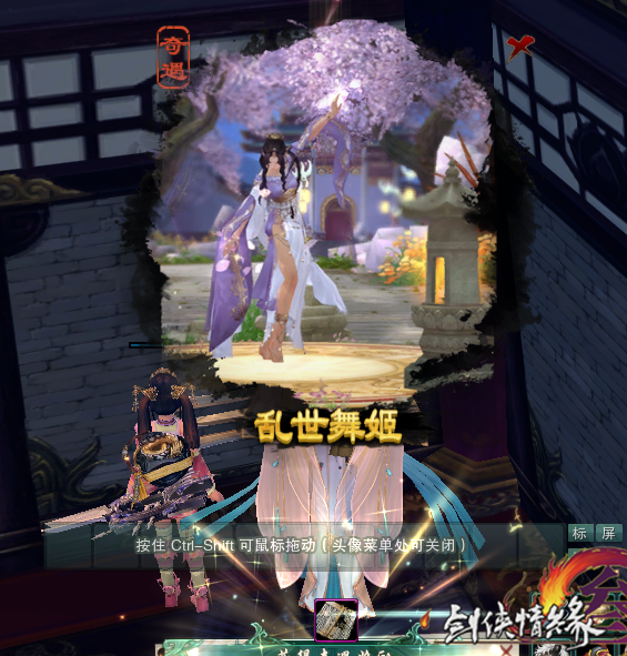 剑三茶馆奇缘任务全览(图文全解手把手教你怎么做)