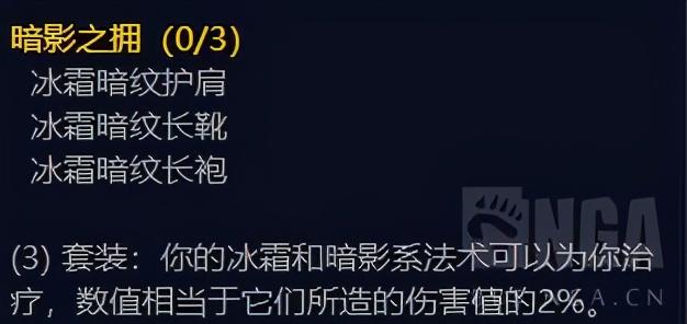 魔兽世界怀旧服裁缝(哪个裁缝收益更高)