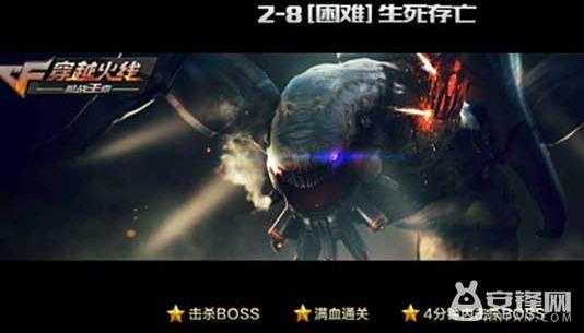 cf雷霆塔困难模式( 助你轻松挑战BOSS)