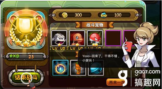 宠物小精灵电脑游戏攻略介绍(宠物小精灵官方版怎么玩)