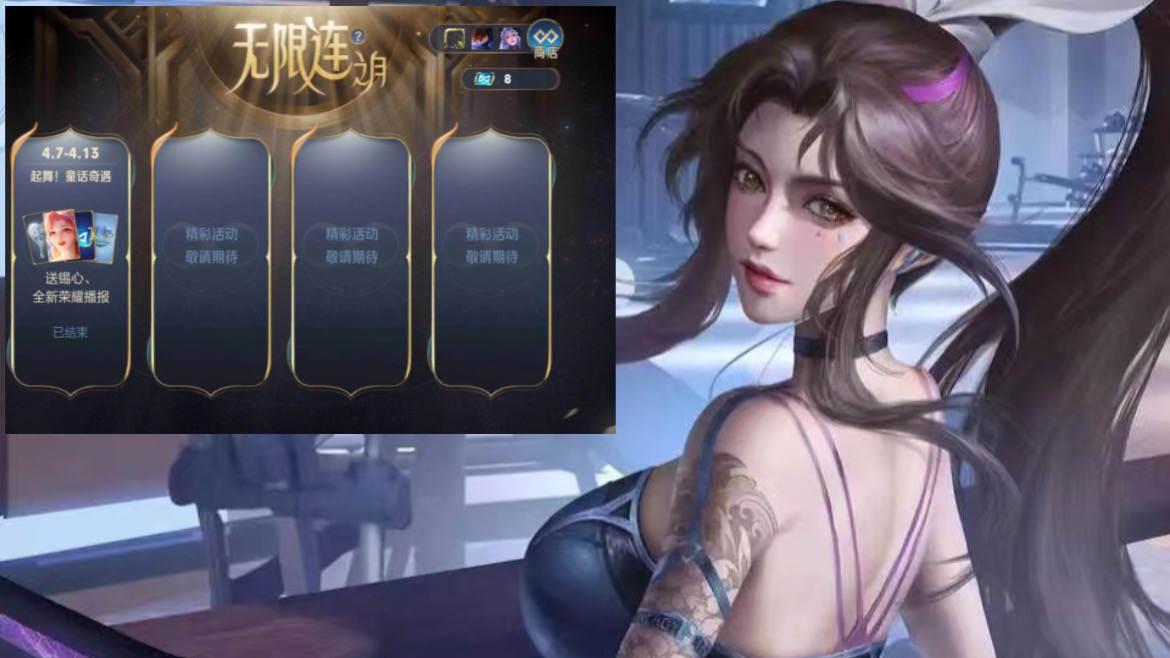 王者荣耀金币怎么刷亲密度(王者荣耀金币最新可以换取亲密度) 图2