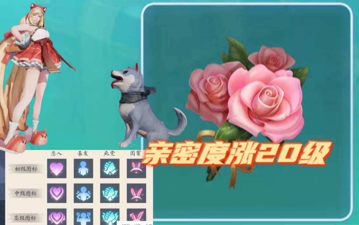 王者荣耀金币怎么刷亲密度(王者荣耀金币最新可以换取亲密度) 图3
