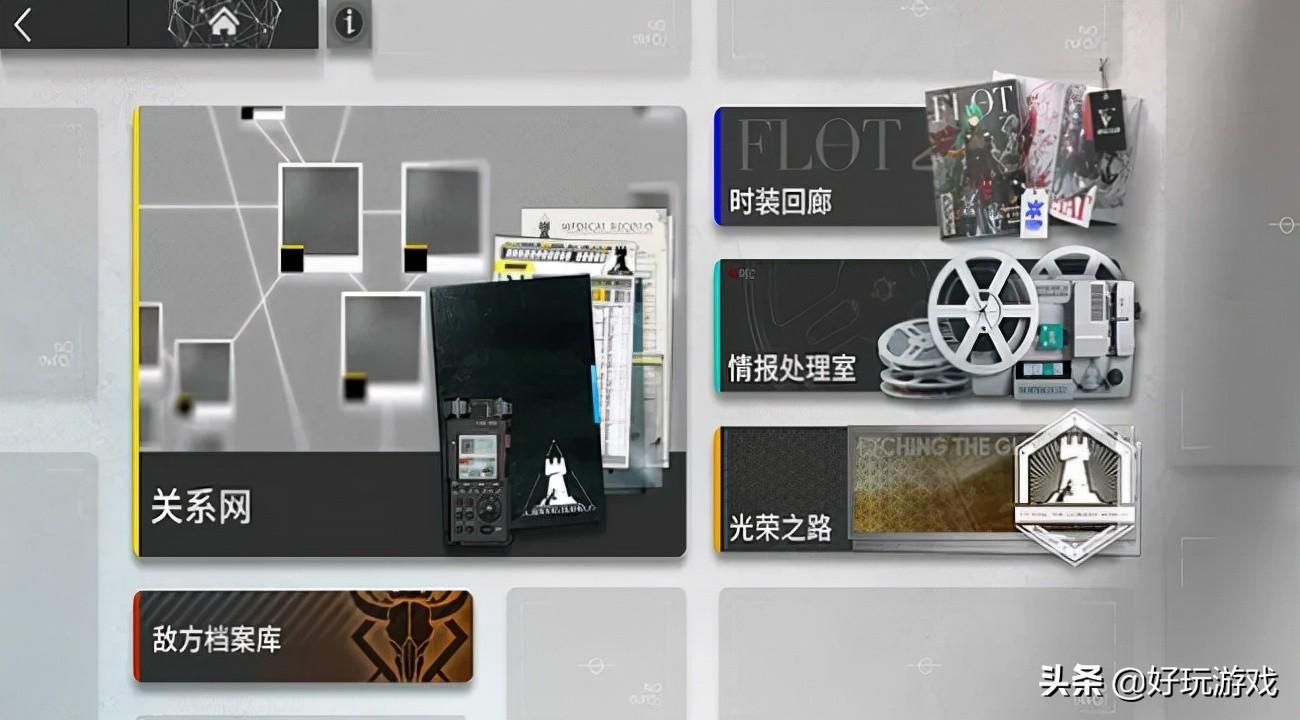 明日方舟危机合约怎么玩(明日方舟危机合约机制最高多少级)