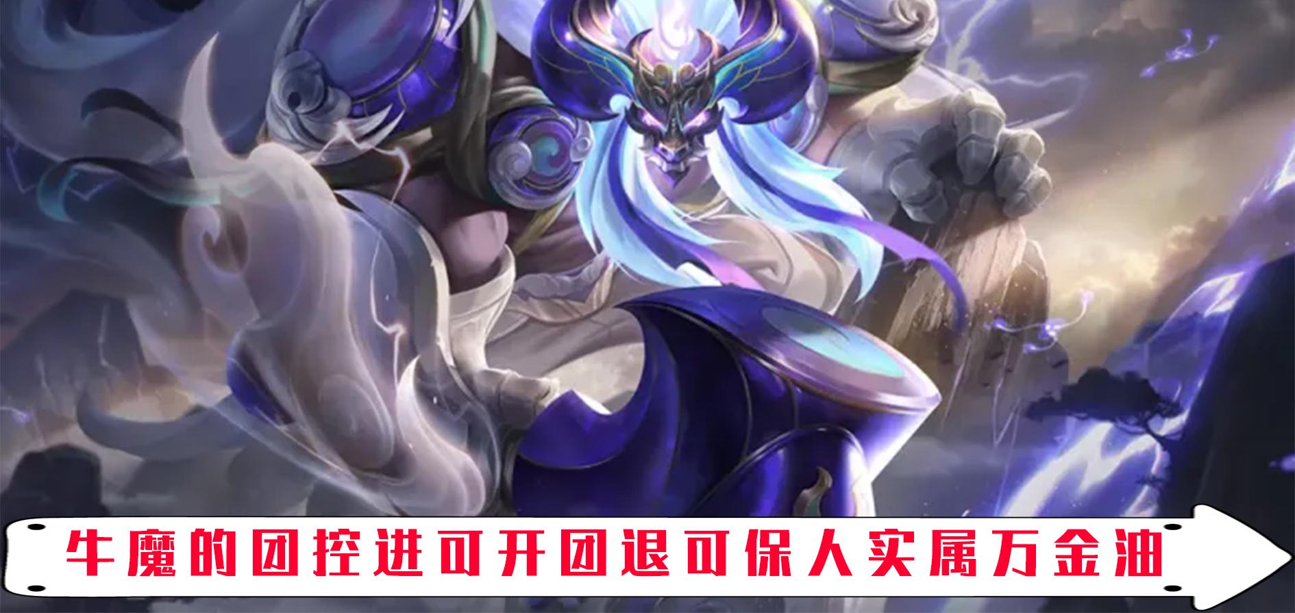 王者荣耀谁是最强团控(王者荣耀团控技能厉害的英雄推荐)