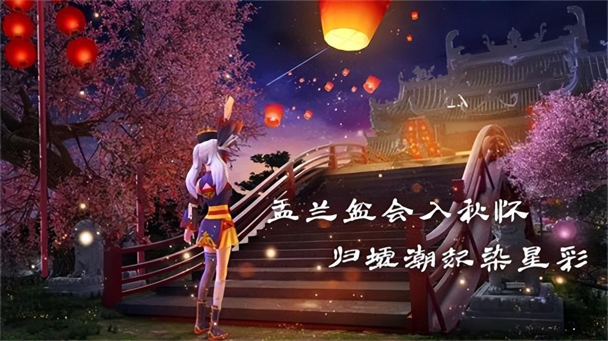 创造与魔法坐骑排行榜介绍(创造与魔法星彩墟鲲坐骑获取方法) 图1