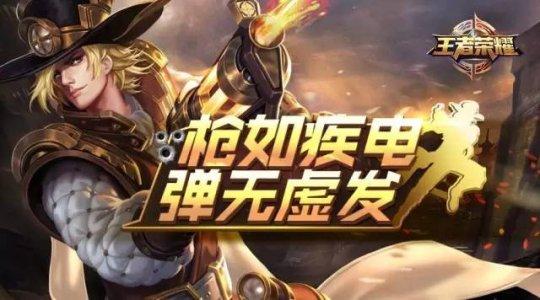 马可波罗连招技巧口诀(王者荣耀马可波罗全面教学) 图2