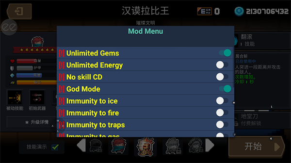 元气骑士无限金币版怎么玩(元气骑士无限金币版在哪下载)