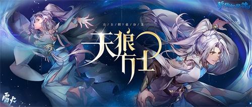 倩女幽魂网易版官网地址(倩女幽魂网易版官网新服开启公告)