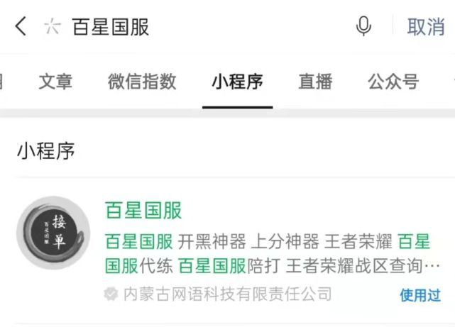王者荣耀定位怎么开(王者荣耀定位战区查询方式)