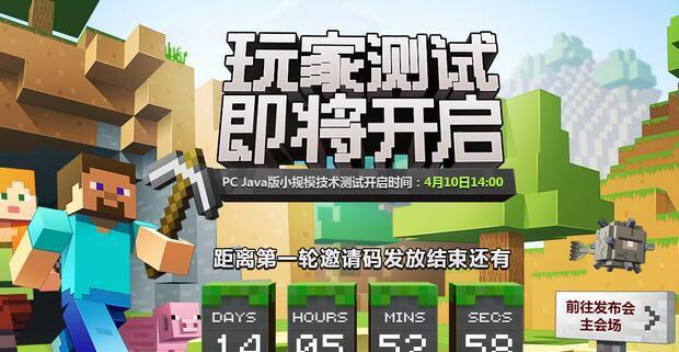 我的世界兑换码钻石领取方法(我的世界激活码大全)