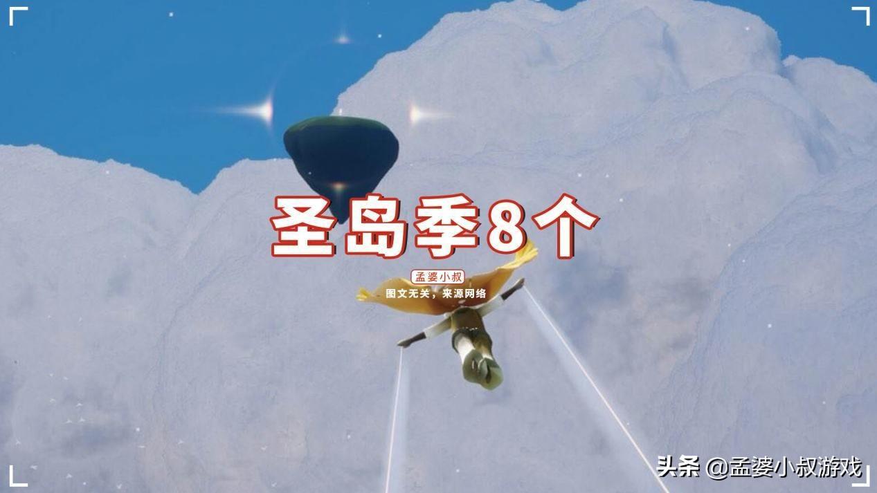 圆梦村小金人位置大全(光遇季节小金人盘点)