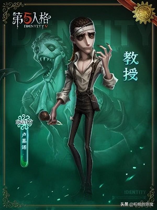 第五人格新求生者介绍(第五人格新求生者玩法攻略)