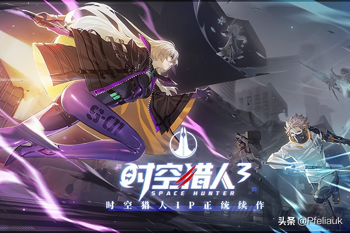 时空猎人3官网地址(时空猎人3官放游戏简介)