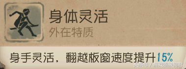 第五人格慈善家怎么玩(第五人格慈善家全面教学)