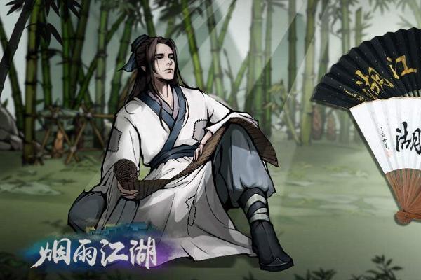 烟雨江湖小势力介绍(烟雨江湖小势力开启顺序)