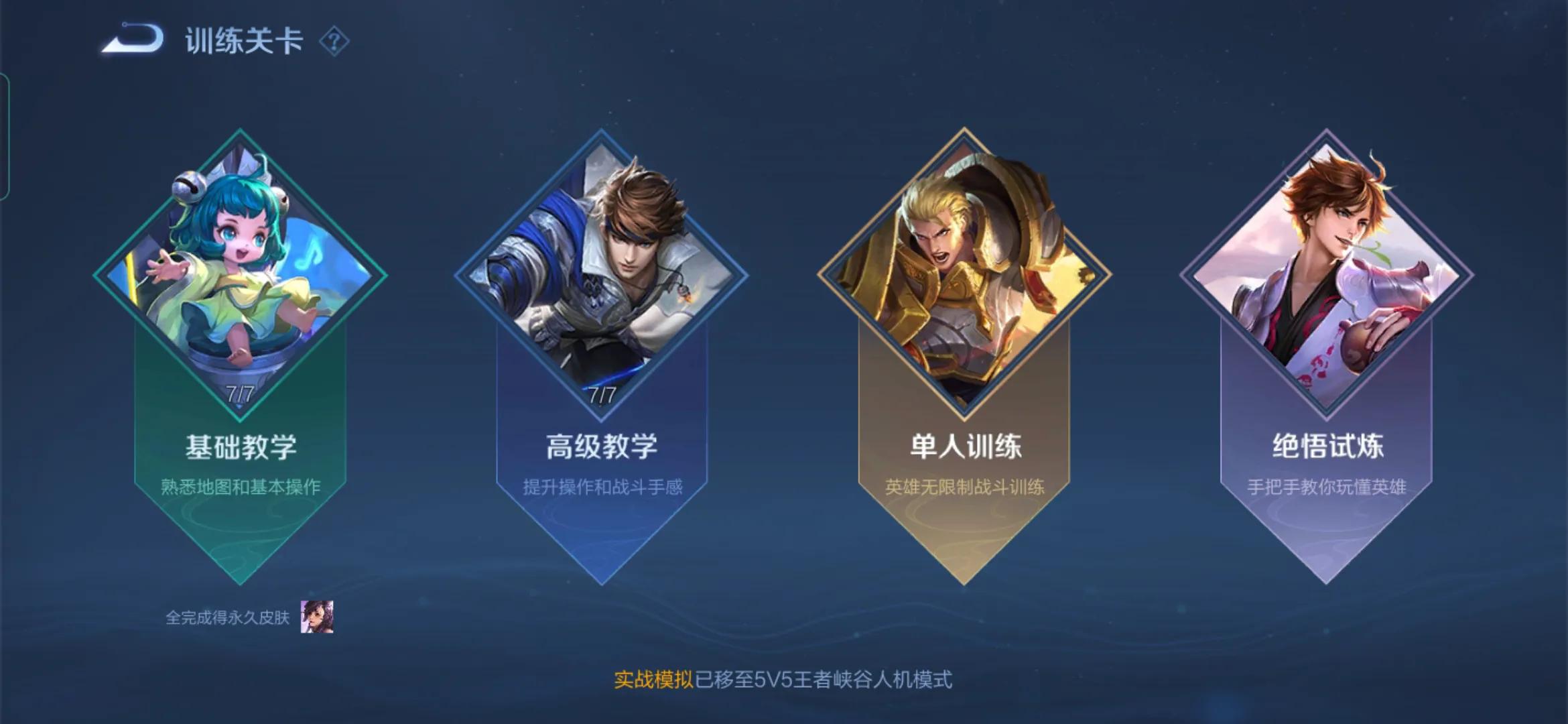 王者铭文怎么买(王者如何快速获取铭文)